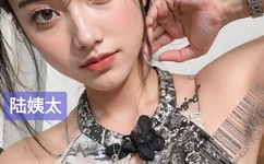 可以触碰你的深处吗开车老狼